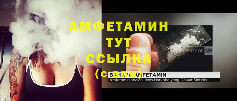 АМФ Premium  ОМГ ОМГ ссылки  Вуктыл 