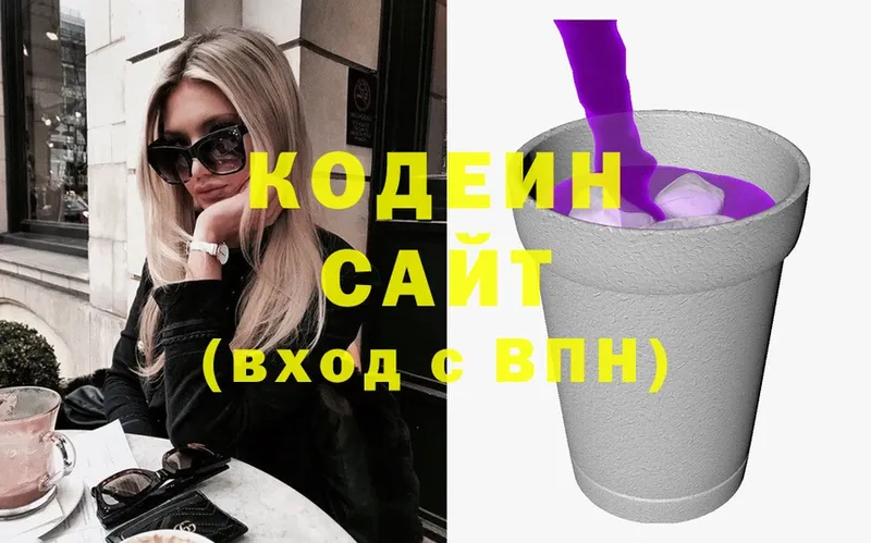 Кодеин Purple Drank  mega маркетплейс  Вуктыл 