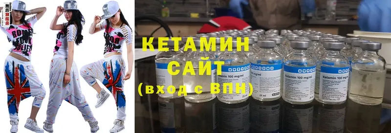 КЕТАМИН VHQ  купить наркотик  Вуктыл 